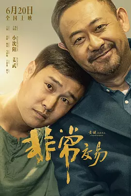 九七伦理电影在线