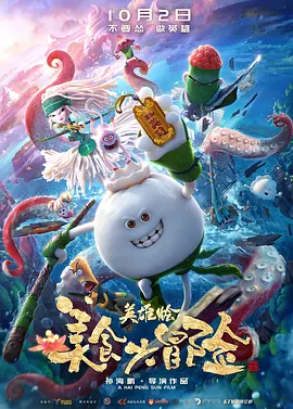 玫瑰汽车旅馆3彷徨