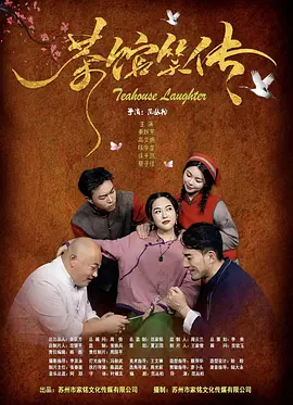 亲切的嘉奖