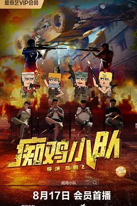91精品国产福利在线观看性色