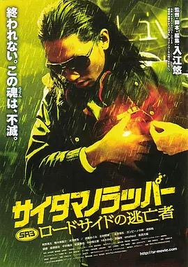 短暂的聚会
