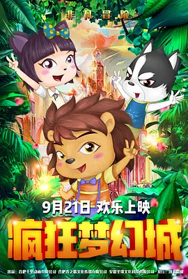 国产91嫩草精品