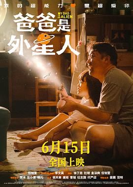 六月综合网