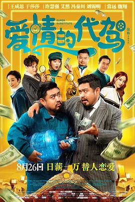 黑黑的肥岳