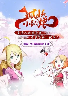 麻花星空影视