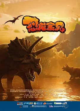 战狼3免费高清版 国语版
