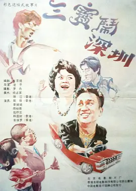 精品在线免费播放