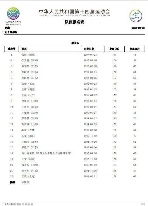 感恩节时间