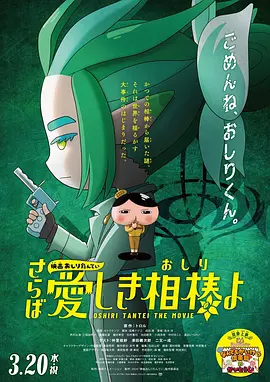 蜜桃成熟时3在线观看