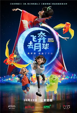妻子大改造