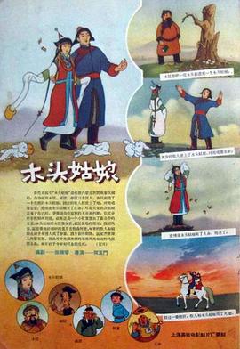 欧美日韩在线精品一区二区三区
