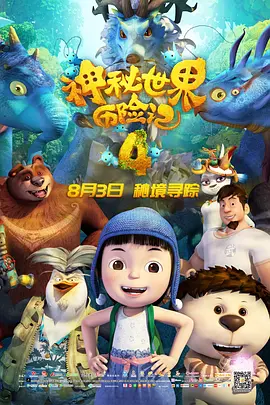 国产一级精品视频