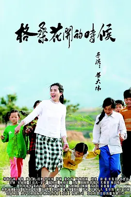 91久久婷婷国产综合精品青草