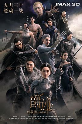 国产精品午夜在线播放a
