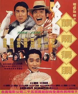欧美日韩高清一区二区三区