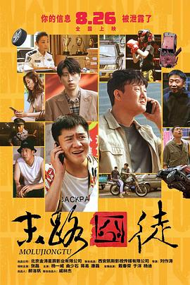 “邻居女人”给得好的夫人