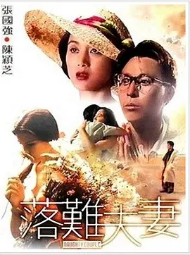 亚洲综合网在线