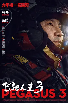 在教室伦流澡到高潮h在线观看