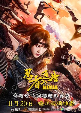 星野大战光头哥免费