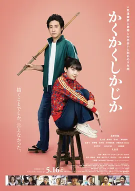 与我的继母性交Hi野美aki