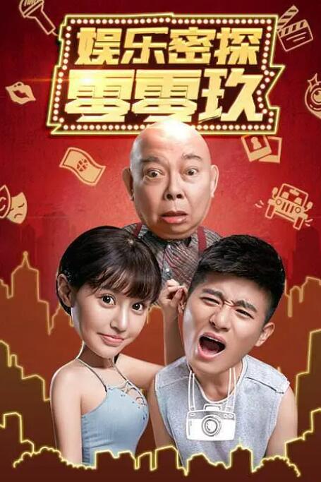 国产精品天美传媒在线观看