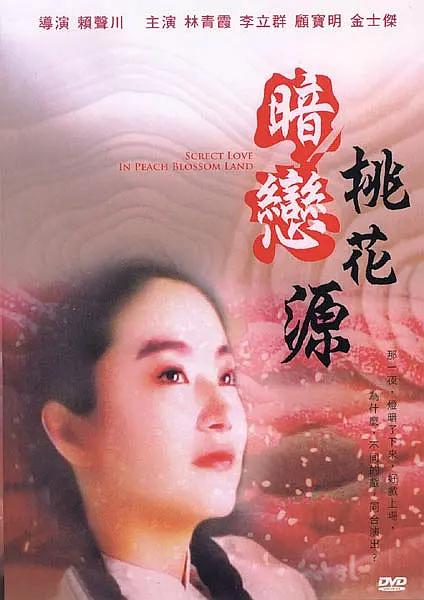 就算做了也不够马上就要去的有夫之妇