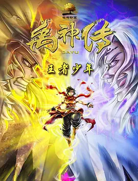 秘密的背后电视剧免费观看