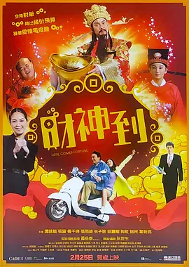 小姐妹的私生活2020