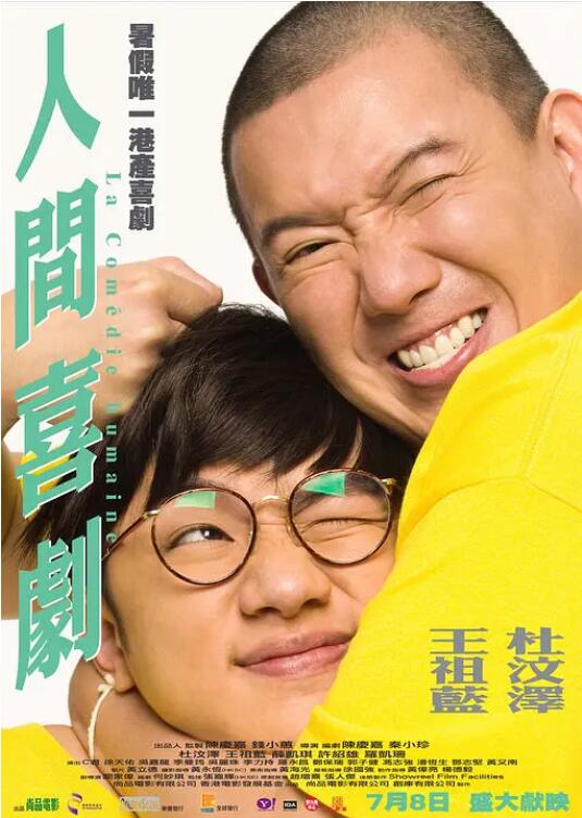叱咤之城电视剧在线观看