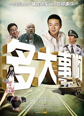 亚洲第一区在线