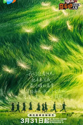 通野未帆在线