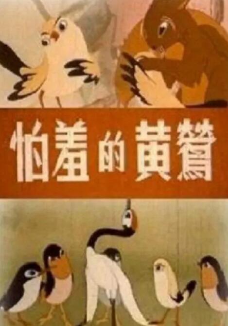马弗