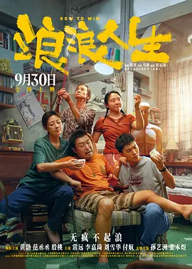 强烈的欲望