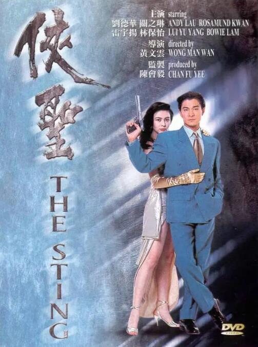 精品久久一区二区