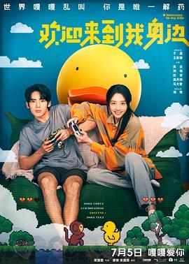 在线日韩电影