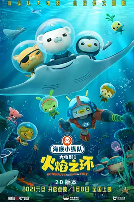 把冰块放进女人的下面
