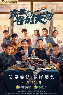 久久久精品久久久久三级