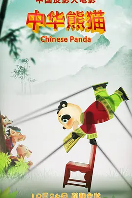 嘿咻阁