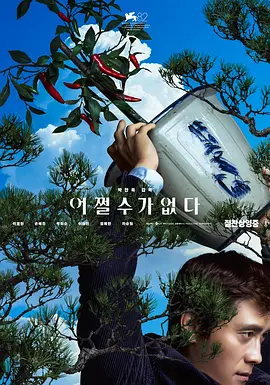 成人区精品一区二区毛片不卡