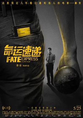 z690刀锋钛