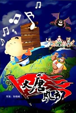 国产成人精品午夜视频'