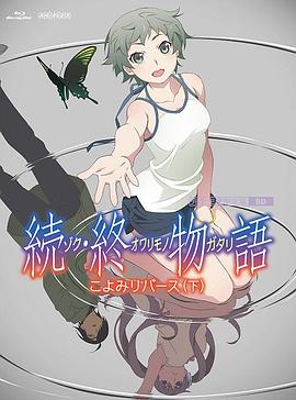 bilibili在线观看