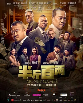 朋友调教3-2020