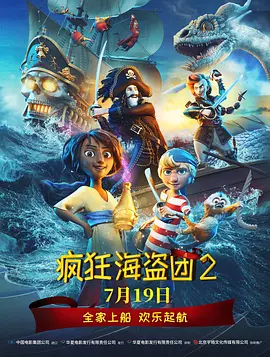 店长的色诱
