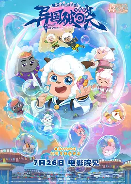 六月激情