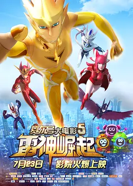 av动图gif出处番号