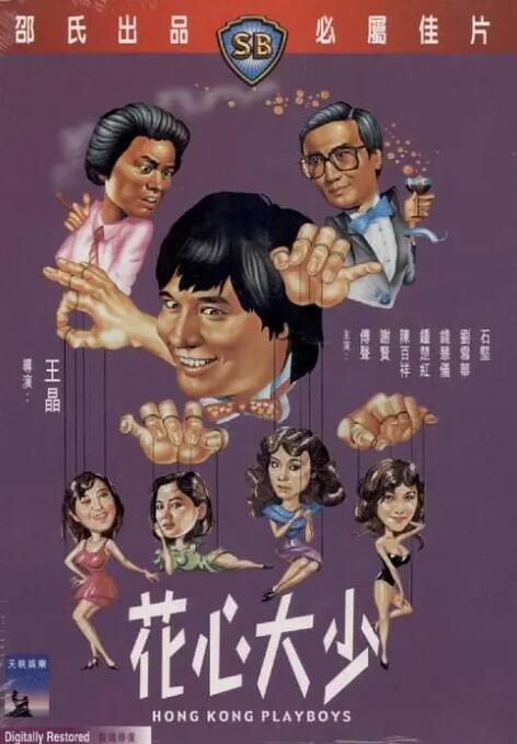 亚洲成av人片在线观看