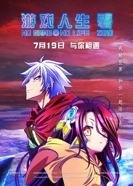 善良年轻岳2电影