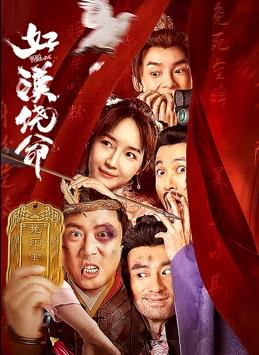 derpixon动画在线观看免费