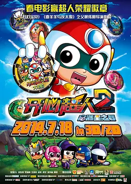 欧美日中文字幕